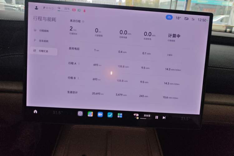 Used Xiaomi Auto SU7 2024 Rear-Drive Ultra-Long Range Advanced Pro-Level Intelligent Driving Version