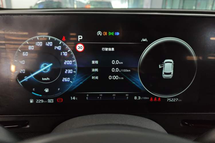 Used Kia Sportage (Chinese Domestic Model) 2023 2.0T Two-Wheel-Drive Prestige Edition
