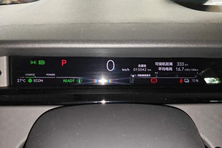Used Honda e:NP2 2024 Advanced Edition Instrument Cluster