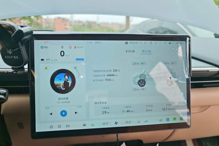 Used ARCFOX Alpha T5 2025 520 MAX
