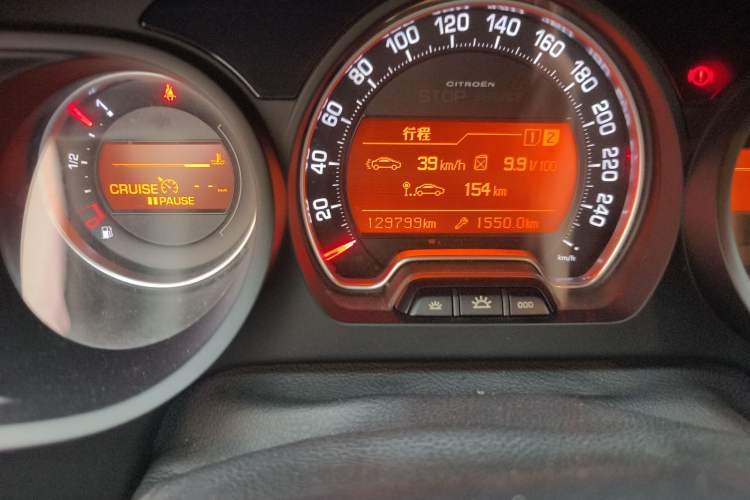 Used Citroen C5 2013 2.0L Automatic Luxury Model