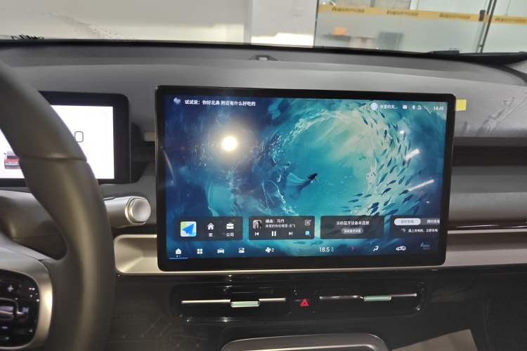 Used AION Y 2023 Plus 510 Enjoy Edition Audio And AC Panel