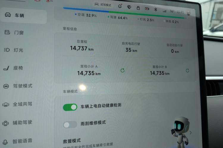 Used XPeng MONA M03 2025 600 with Ultra-Long Range Max
