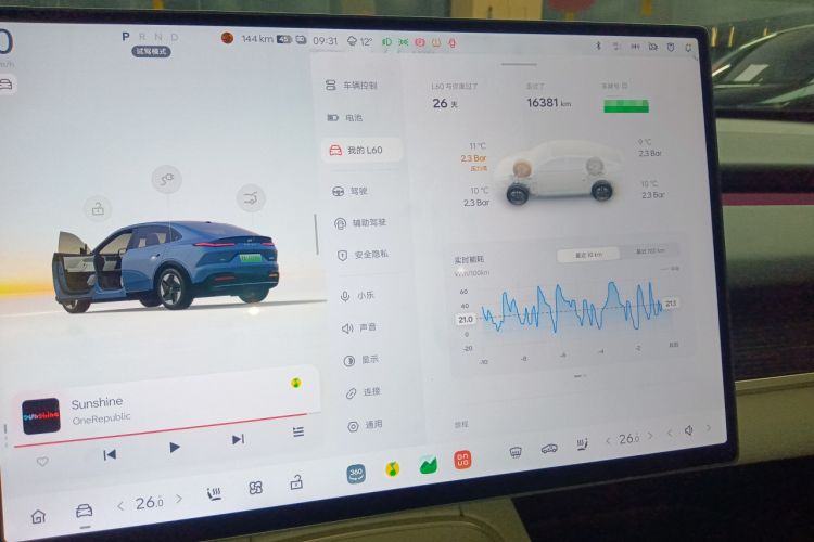 Used ONVO L60 2024 60 kWh Rear-Drive Version
