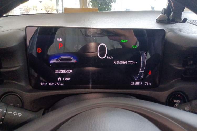 Used Honda e:NP1 2023 420 km Vision Edition Instrument Cluster