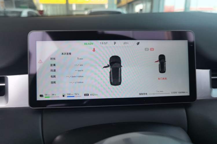 Used Landian E5 PLUS 2025 165 km Long-Range Version 7 Seats
