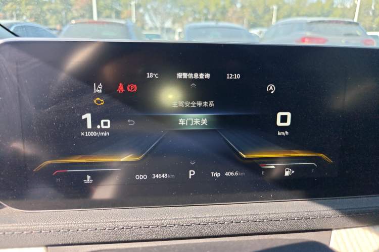 Used FORTHING Yacht 2022 1.5T DCT Chasing Wind Edition