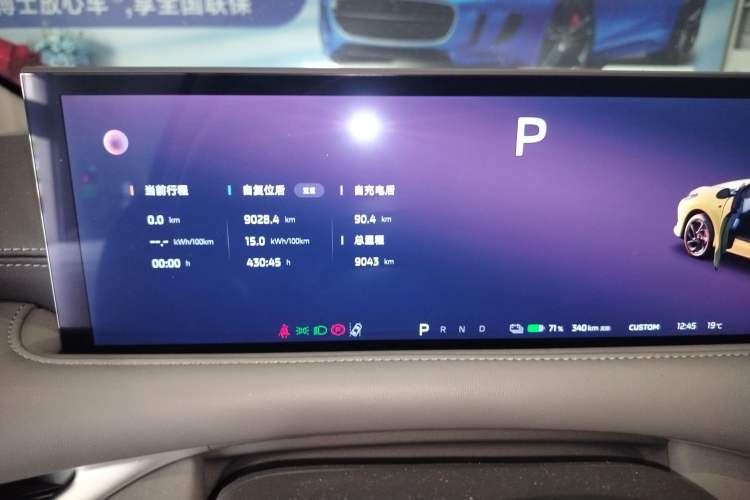 Used IM LS6 2025 Long-Range Lingxi Smart Enjoyment Edition