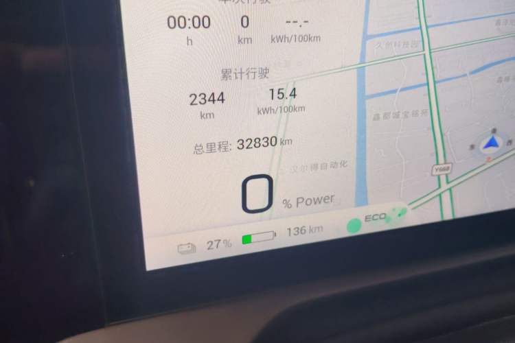 Used AION S Plus 2023 70 Intelligent Edition Lithium Iron Phosphate
