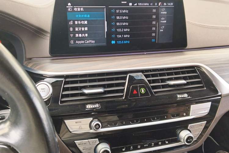 Used BMW 5 Series New Energy 2020 Mileage Upgrade Version 530Le Luxury Package