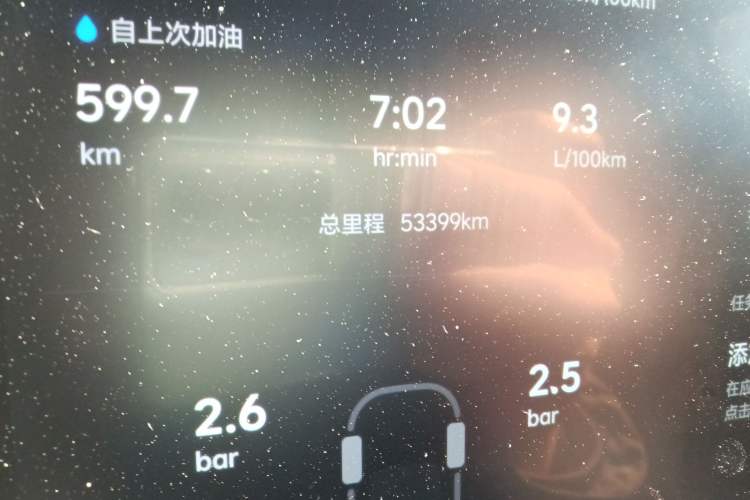 Used Li Auto L9 2022 Max model