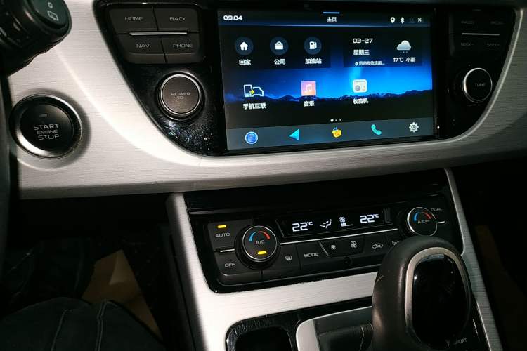 Used Geely Auto Emgrand X7 Sport 2016 1.8TD Automatic Smart Connectivity Version Audio And AC Panel