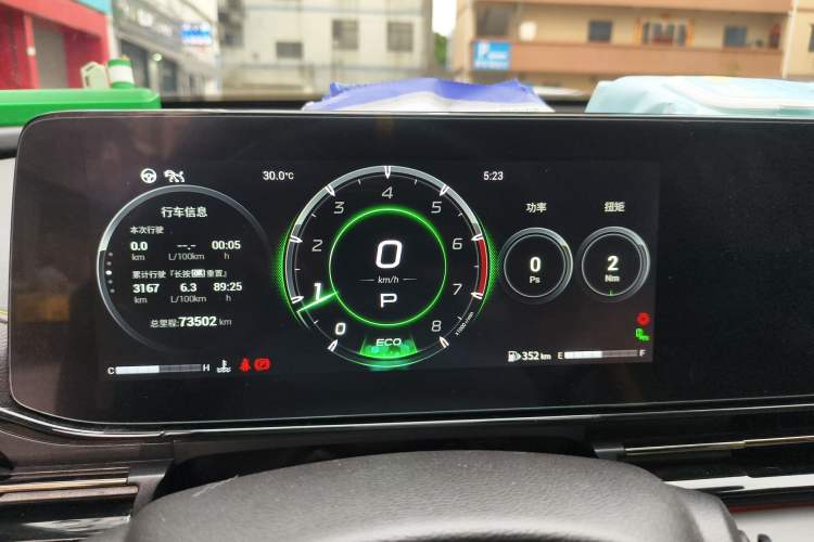 Used GAC Trumpchi EMPOW 2021 270T DCT J16 Version Instrument Cluster