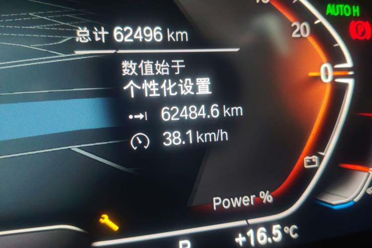 Used BMW X3 2022 xDrive25i M Sport Package
