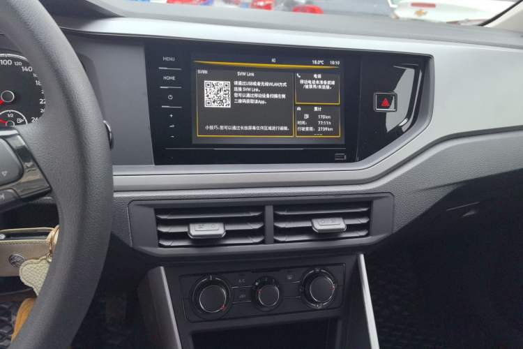 Used Volkswagen Polo 2021 Plus 1.5L Automatic Panoramic Enjoyment Edition Audio And AC Panel