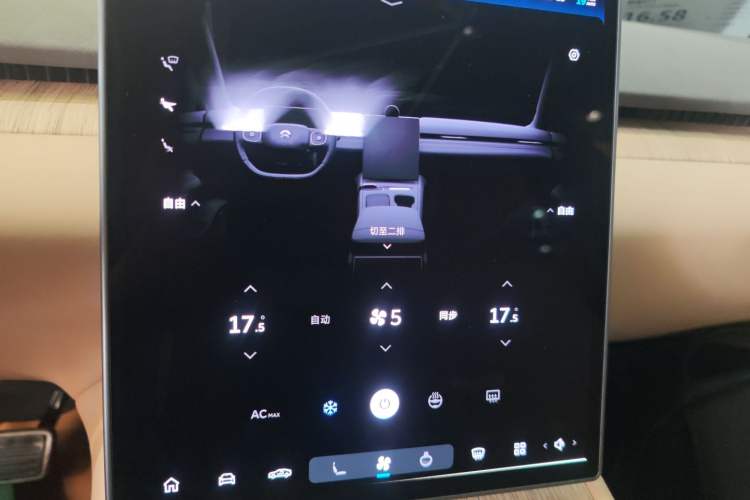 Used Nio ET7 2022 100kWh First Edition
