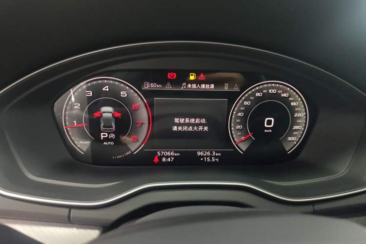 Used Audi Q5L 2023 40T Luxury Dynamic Model
