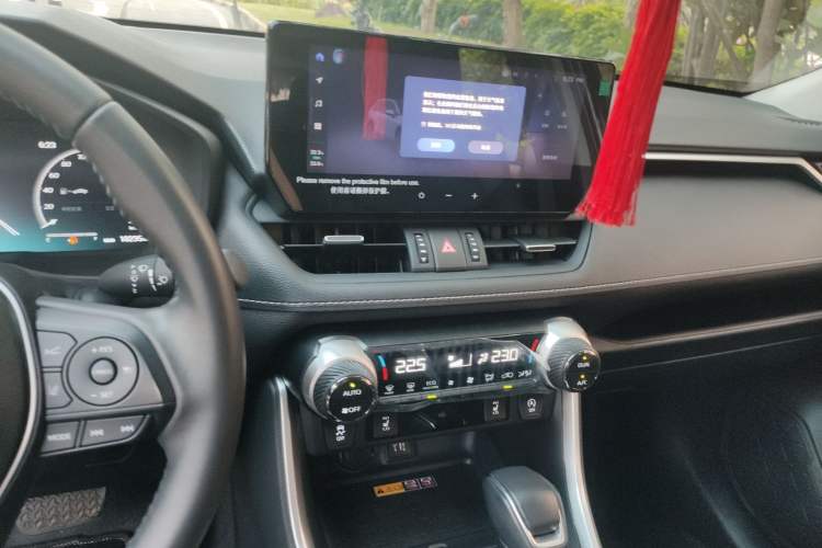 Used Toyota RAV4 2023 2.0L CVT Two-Wheel Drive Fashion Plus Edition