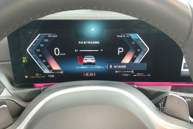 Used BMW 3 Series 2024 325Li M Sport Package
