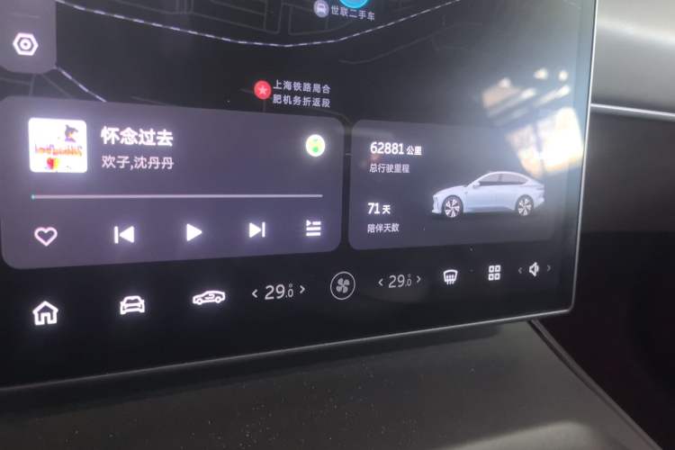 Used Nio ET5 2022 75 kWh
