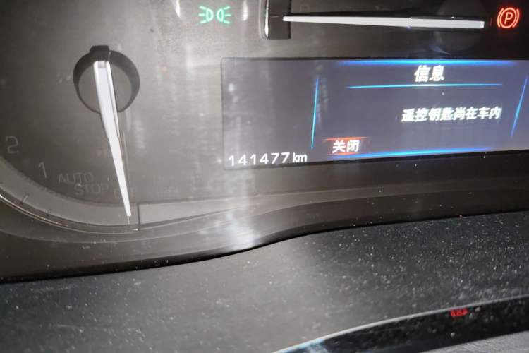 Used Cadillac XT5 2017 Anniversary Edition 25T Luxury Model Odometer Close Up