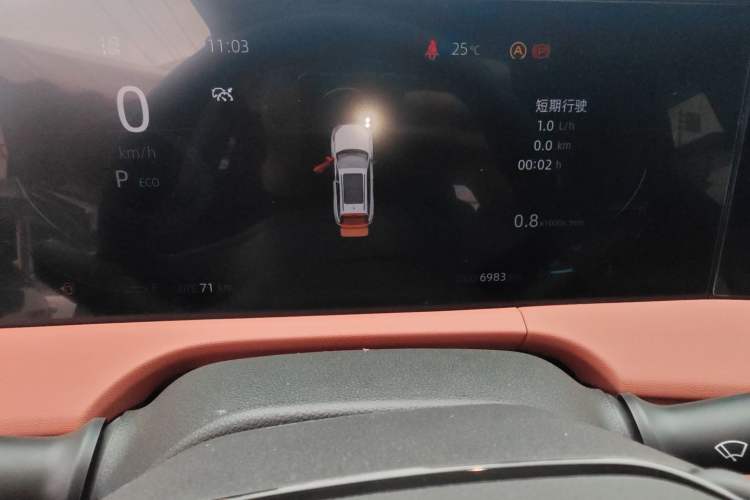 Used CHANGAN CS75 PLUS 2025 Model, 3rd Generation Champion Edition 1.5T Jinghang Version Instrument Cluster