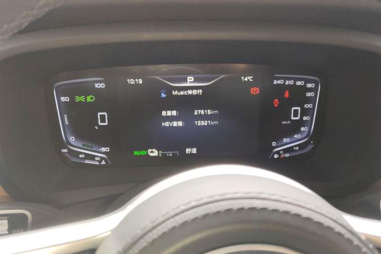 Used Hongqi HQ9 PHEV 2024 2.0T Four-Wheel Drive Luxury Edition Instrument Cluster