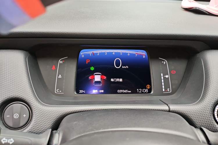 Used Honda Fit 2021 1.5L CVT Trend Edition Instrument Cluster