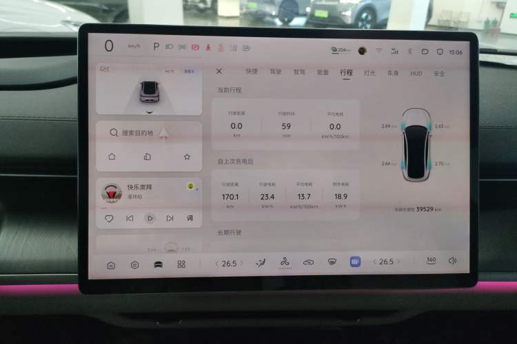 Used Qiyuan A07 2024 All-Electric "True Fragrance" Edition 710 Flagship Model