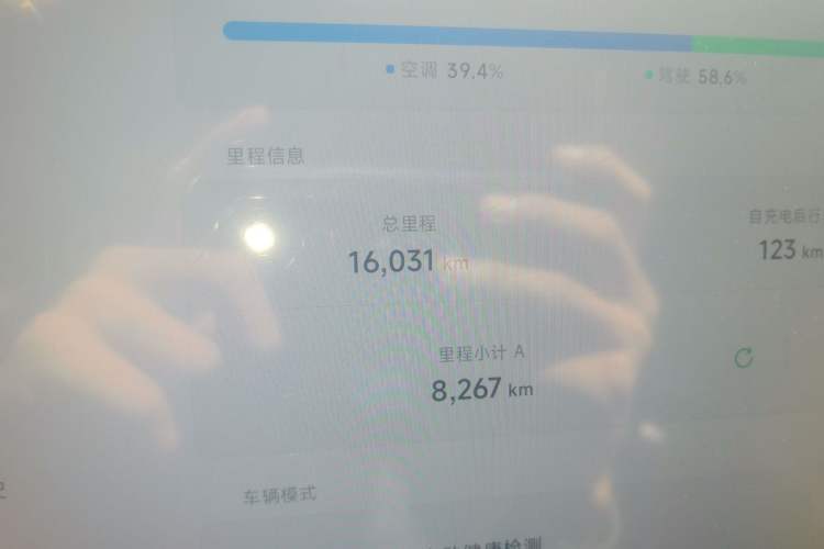 Used XPeng MONA M03 2024 515 Long-Range