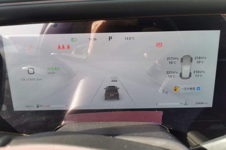 Used EXEED Lanyue 2024 International Edition 400T Four-Wheel Drive Star Prestige 6-Seater
