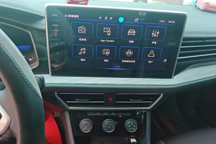 Used Volkswagen Sagitar 2024 300TSI DSG Excellence Edition Audio And AC Panel