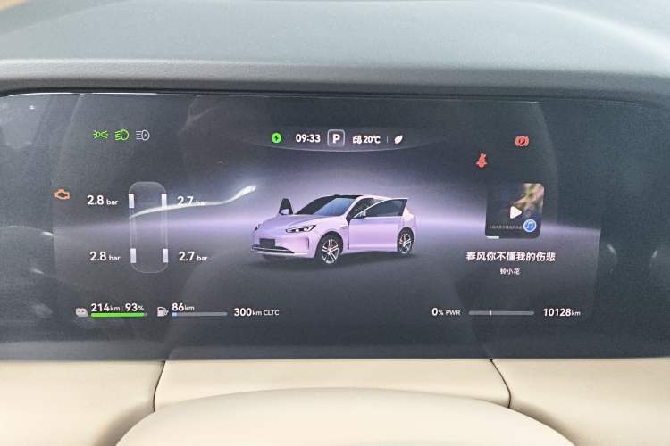 Used Hima AITO M5 2025 Extended-Range Ultra All-Wheel-Drive Version Instrument Cluster