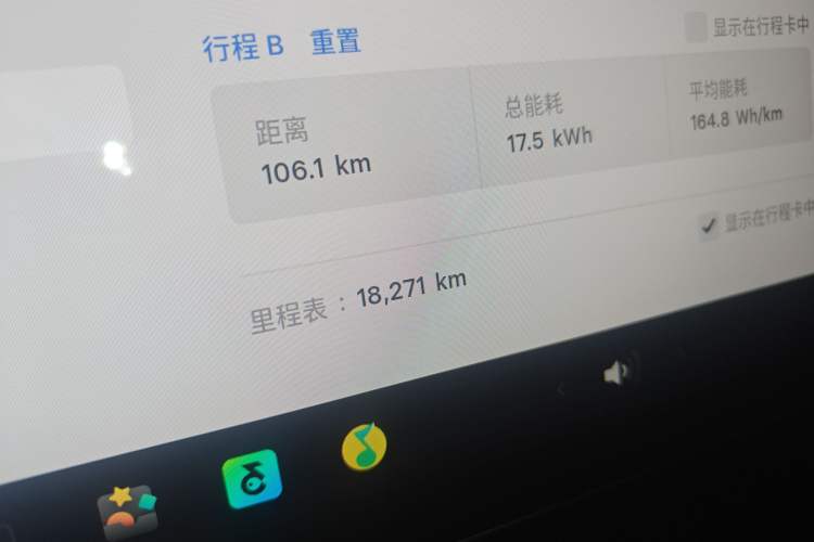 Used Tesla Model Y 2025 Rear-Wheel Drive First Edition Instrument Cluster