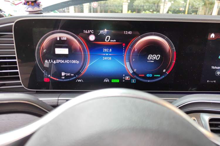 Used Mercedes-Benz GLE 2020 Restyled GLE 450 4MATIC Luxury Edition Instrument Cluster