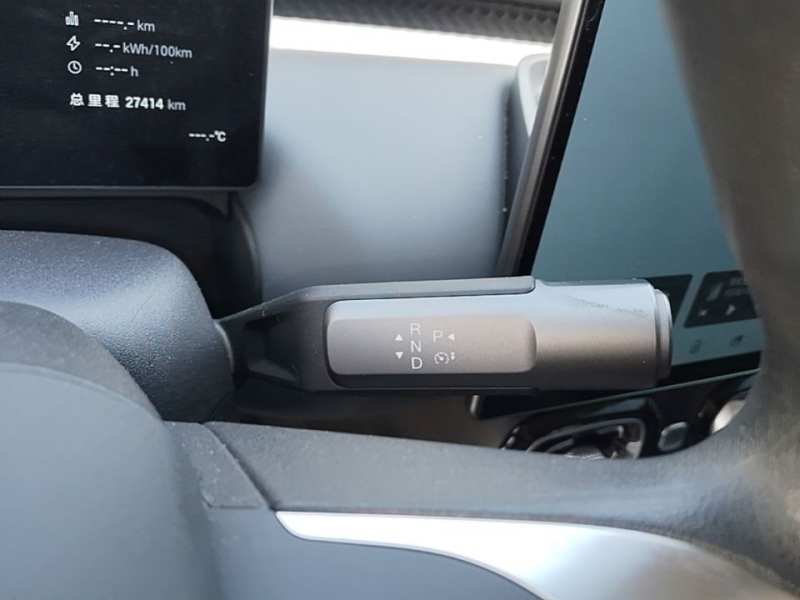 Used AION UT 2025 420 Smart Edition — 13