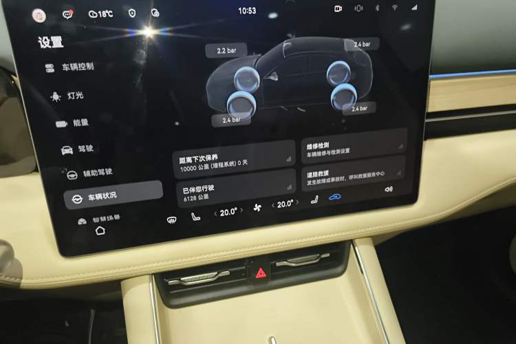 Used Hima AITO M5 2025 Extended-Range Ultra All-Wheel-Drive Version Audio And AC Panel