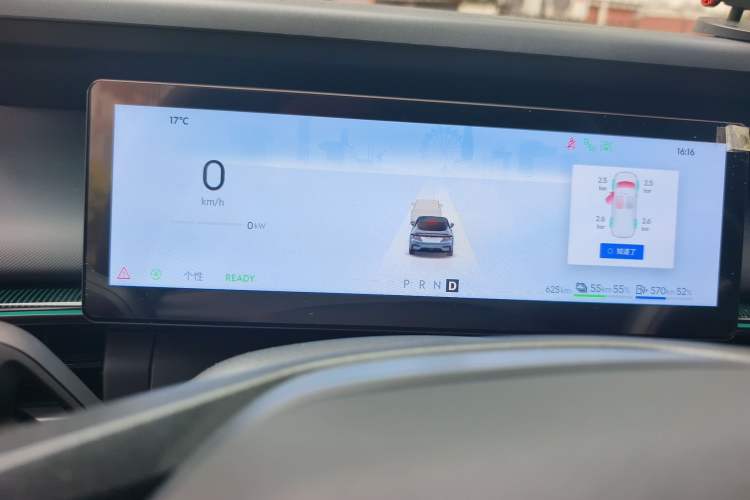 Used Lynk & Co 07 2024 EM-P 126 Long-Range Halo Instrument Cluster