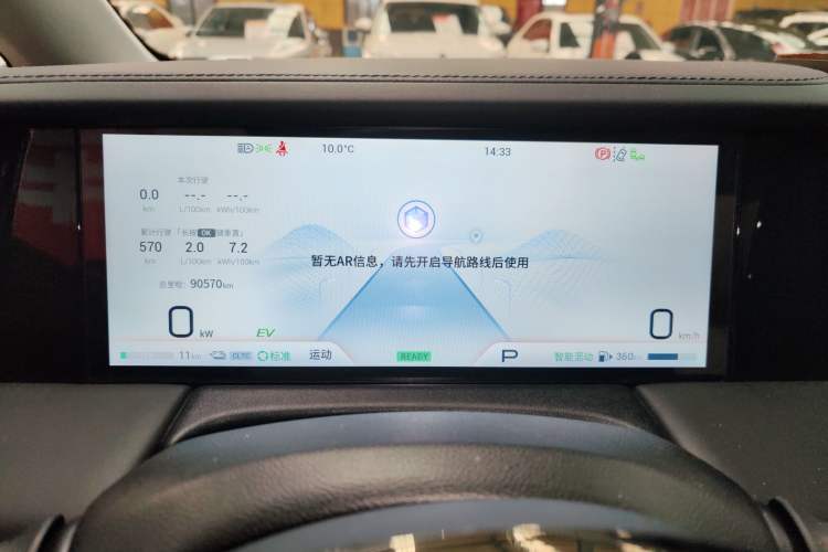 Used GAC Trumpchi E9 2023 E9 Master Model