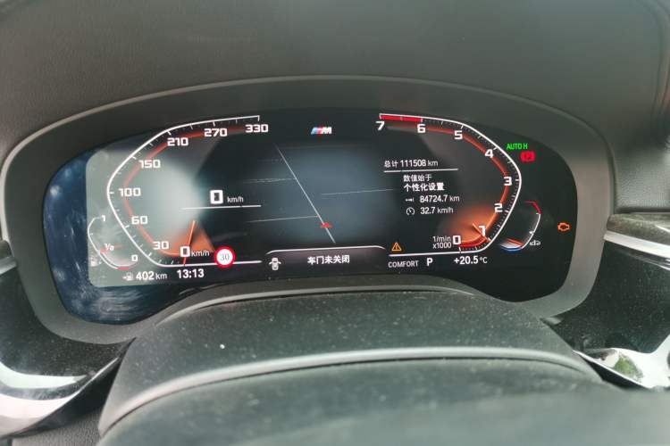 Used BMW 5 Series 2018 Facelifted 530Li xDrive M Sport Package
