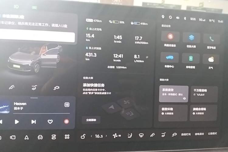 Used Li Auto L9 2023 Pro Model