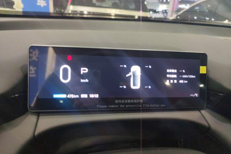 Used AION V 2024 Aion Tyrannosaurus 520 Smart Enjoy Edition