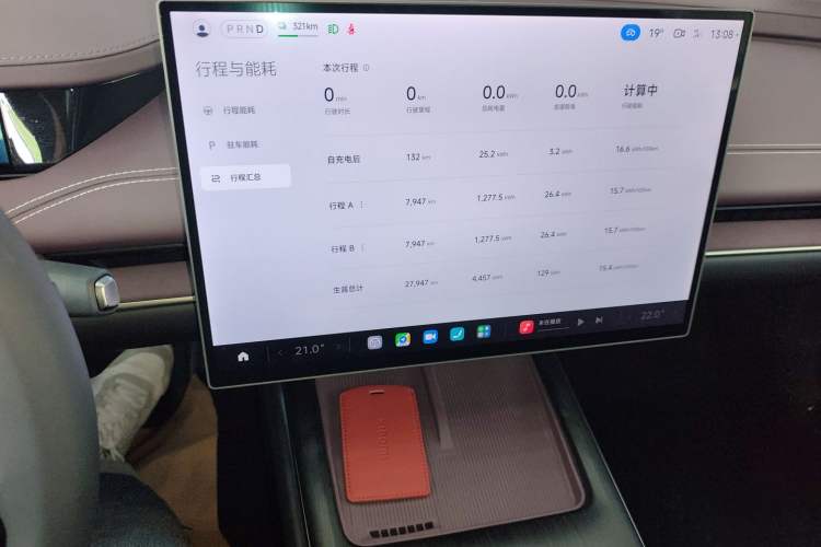 Used Xiaomi Auto SU7 2024 Four-Wheel Drive Ultra-Long Range Advanced Intelligent Driving Max Edition
