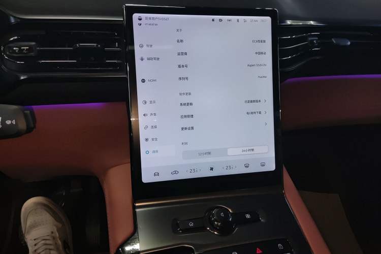 Used Nio EC6 2020 615 km Performance Edition