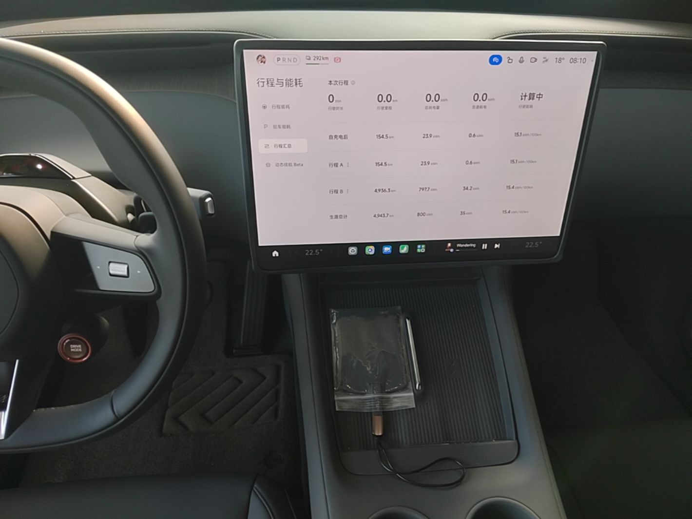 Xiaomi Auto YU7 2026 Standard Edition — снимка 15