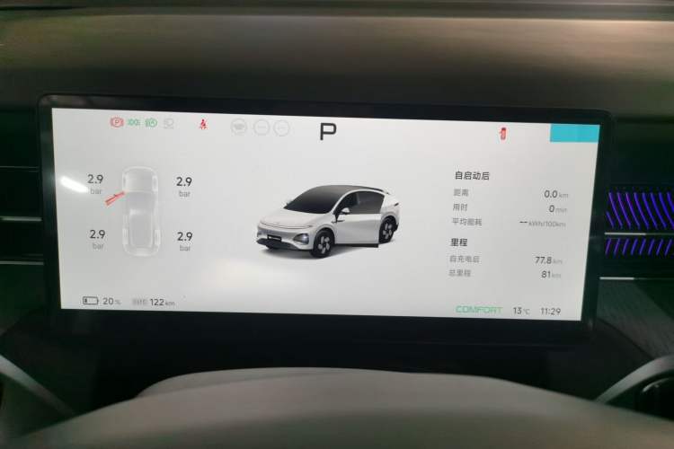 Used XPeng G6 2025 625 Long-Range Max Tech Edition Instrument Cluster