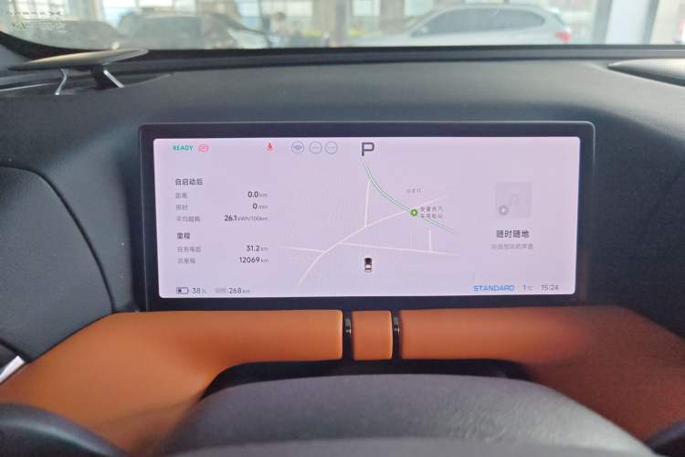 Used XPeng G9 2024 702 Max Instrument Cluster