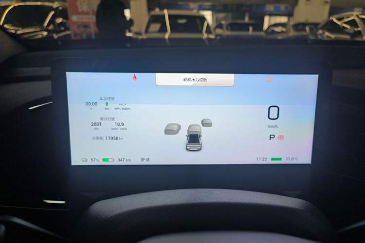 Used AION S MAX 2024 80 Star Edition Ternary Lithium Instrument Cluster