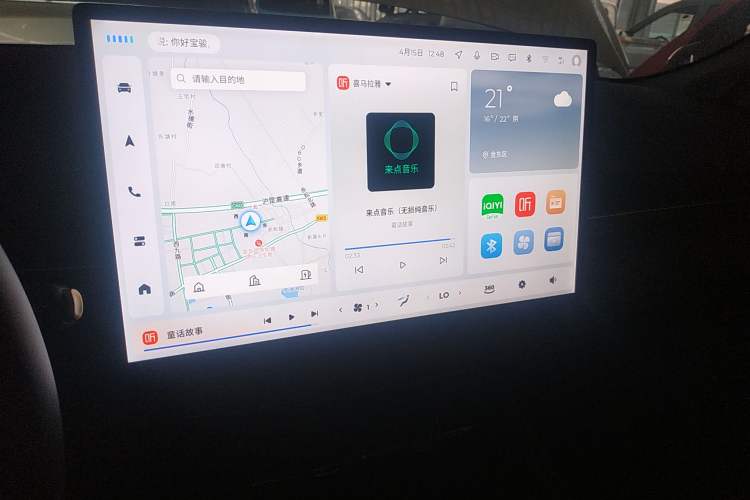 Used Baojun Yunhai 2024 600km Pure Electric Version Audio And AC Panel