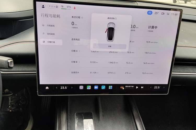 Used Xiaomi Auto SU7 2024 Rear-Drive Long-Range Intelligent Driving Version
